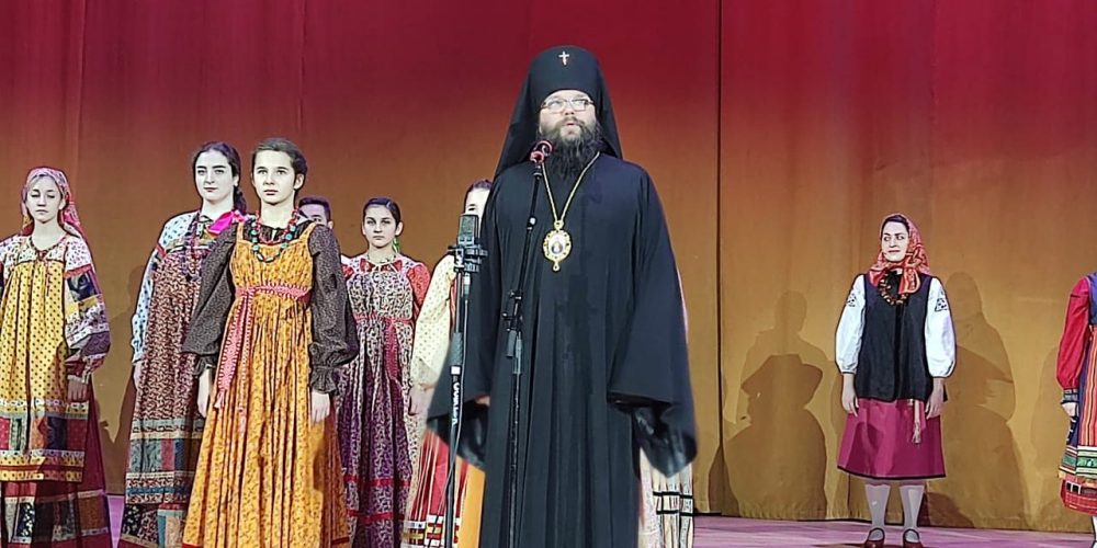 Архиепископ Егорьевский Матфей посетил концерт «Под Благодатным Покровом Богородицы»