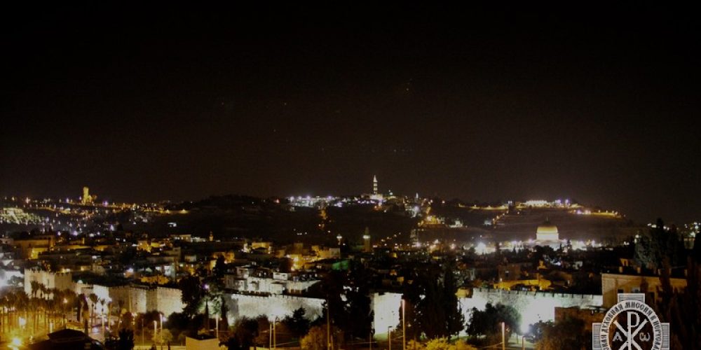 Праздничный вечер в Иерусалиме