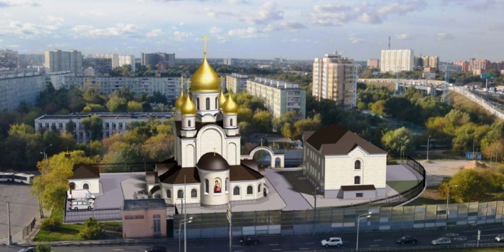 В 2021 году будет завершено проектирование храма иконы Божией Матери «Отрада и Утешение» в Ярославском