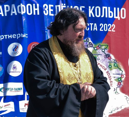 Молебен перед началом марафона «Зеленое кольцо Москвы»