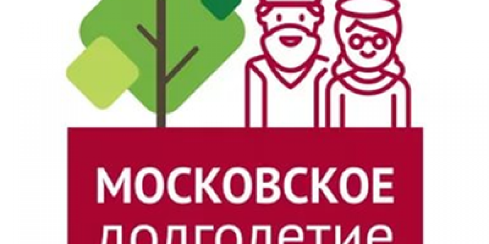 Городская программа «Московское долголетие» в усадьбе Свиблово