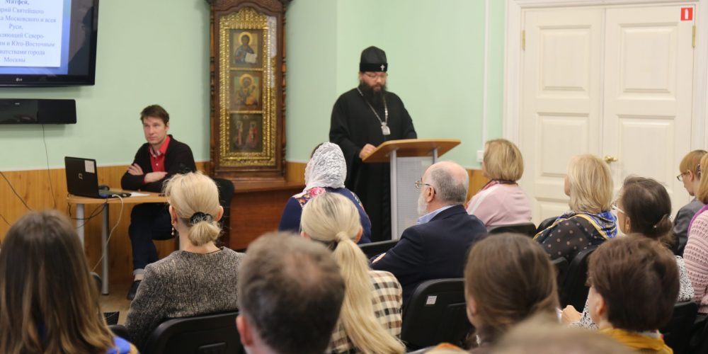 Состоялось совещание директоров православных образовательных организаций Московской городской епархии