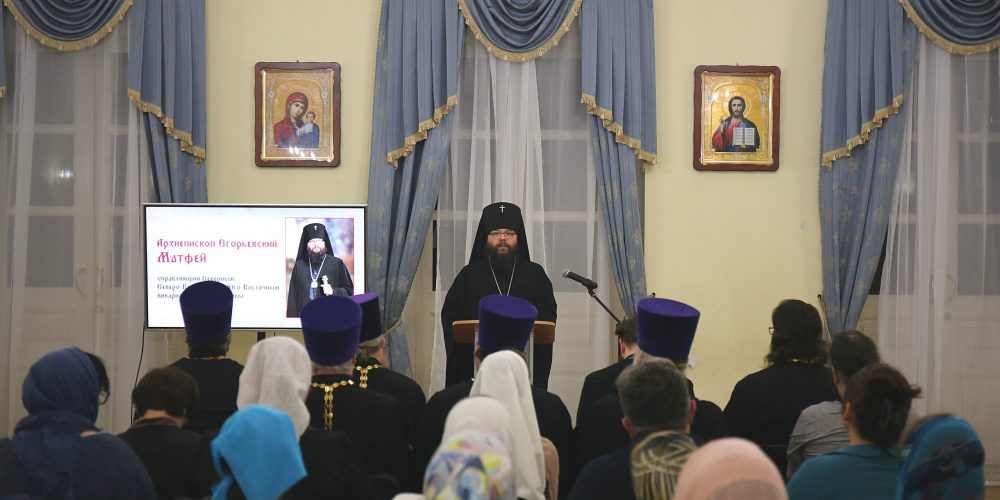 В Усадьбе Свиблово прошел III Форум православных добровольцев