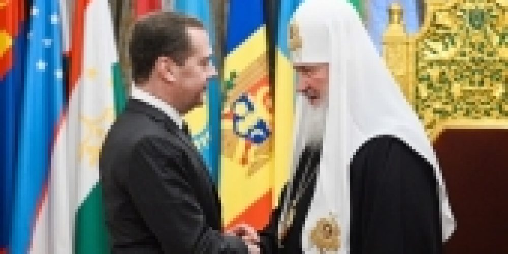 Заместитель председателя Совета Безопасности РФ Д.А. Медведев поздравил Святейшего Патриарха Кирилла с годовщиной интронизации