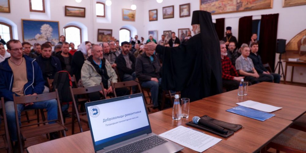 В Москве открылись церковные курсы волонтеров-ремонтников