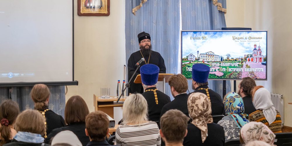 Форум православных добровольцев Северо-Восточного и Юго-Восточного викариатств