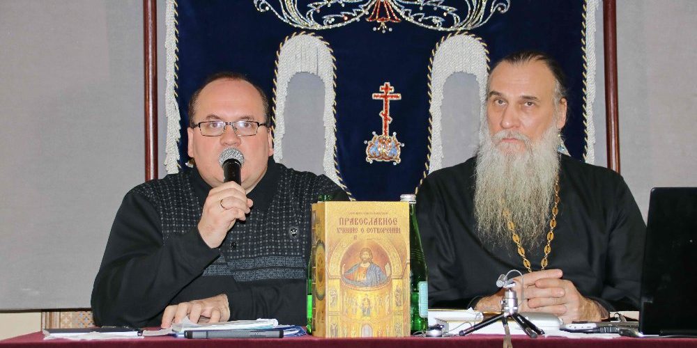 Протоиерей Константин Буфеев представил трёхтомник «Православное учение о Сотворении и…»