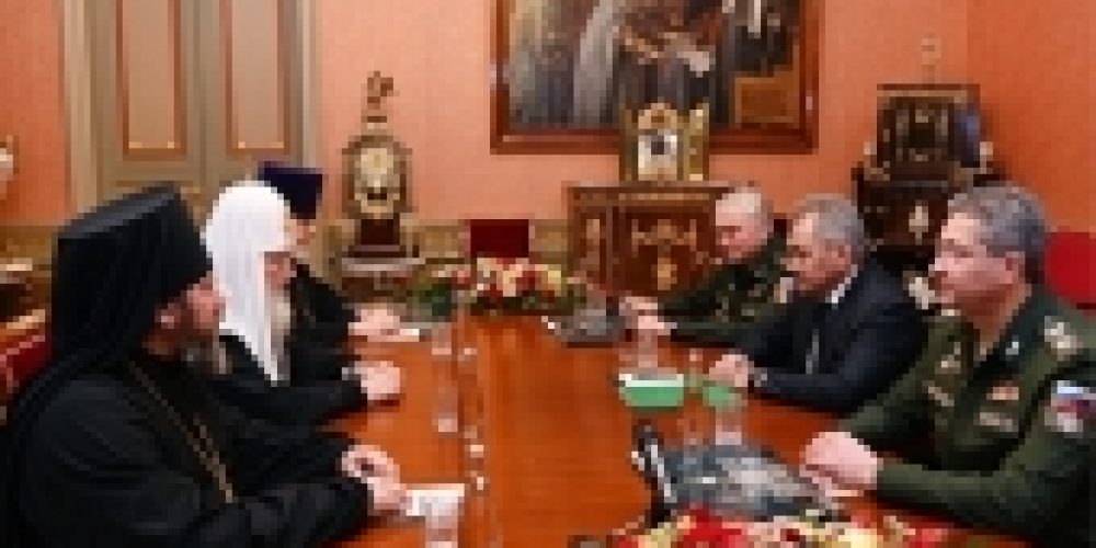 Состоялась встреча Святейшего Патриарха Кирилла с министром обороны РФ С.К. Шойгу