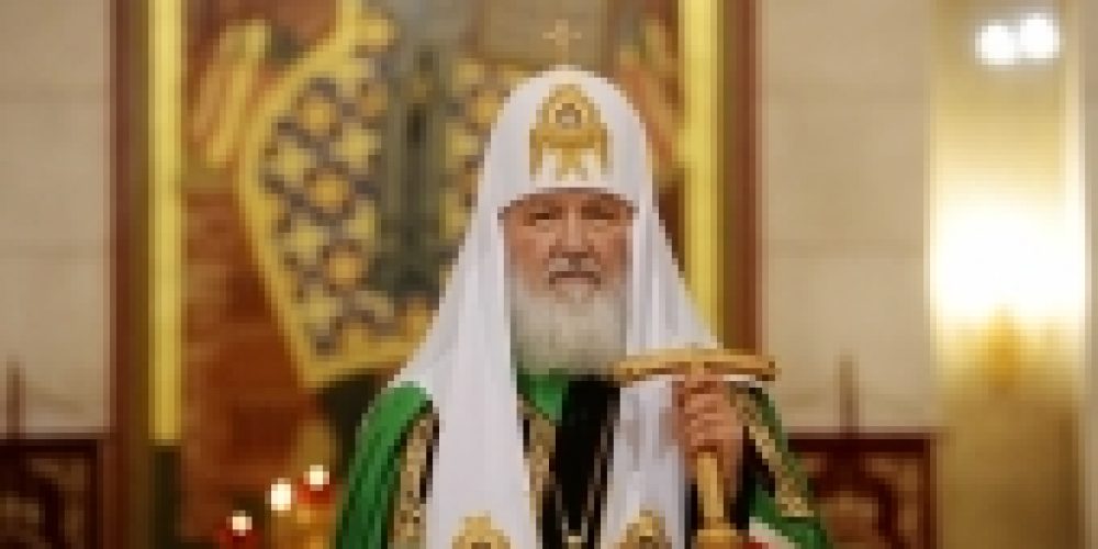 Святейший Патриарх Кирилл предложил добавить в Конституцию РФ упоминание о Боге