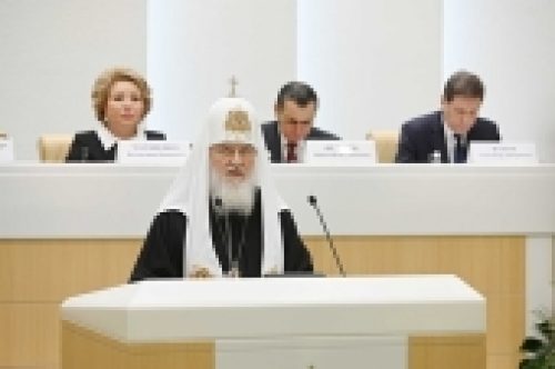 Доклад Святейшего Патриарха Кирилла на VIII Рождественских Парламентских встречах в Совете Федерации