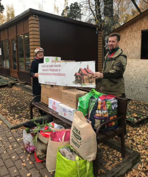 Открыт сбор продуктов питания и одежды для пострадавших жителей Донбасса