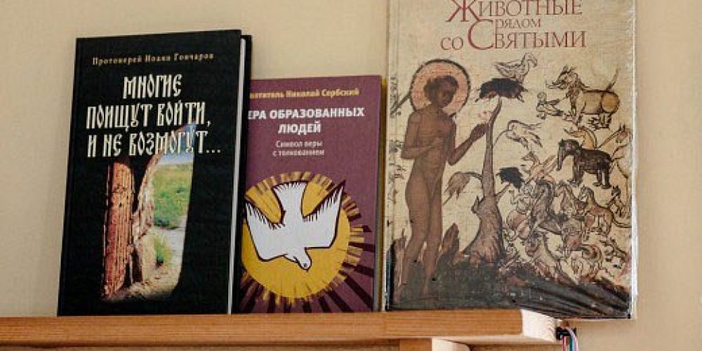 ВЫШЕЛ ФИЛЬМ «ЖИВОТНЫЕ РЯДОМ СО СВЯТЫМИ», СНЯТЫЙ ПО КНИГЕ НАСТОЯТЕЛЯ УСПЕНСКОГО ХРАМА В АРХАНГЕЛЬСКОМ-ТЮРИКОВЕ