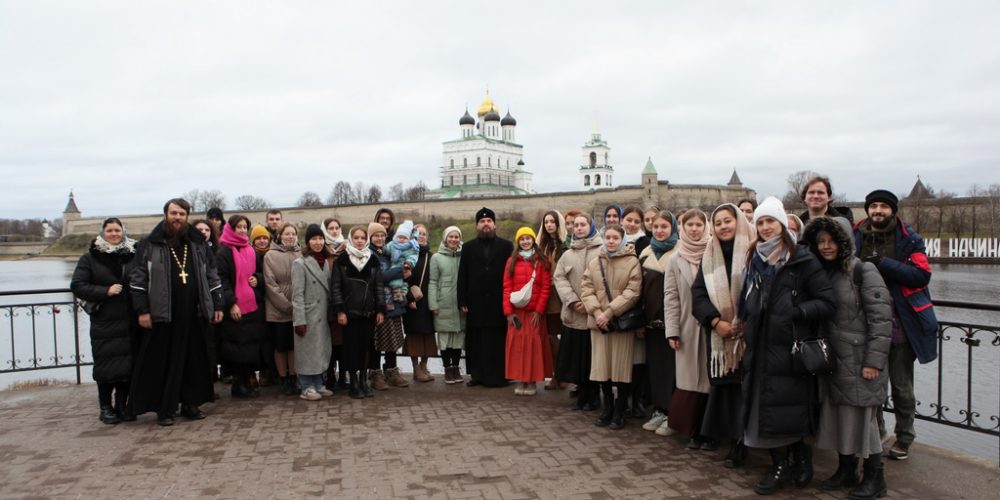 Молодежь Северо-Востоного викариатства совершила паломничество на Псковскую землю