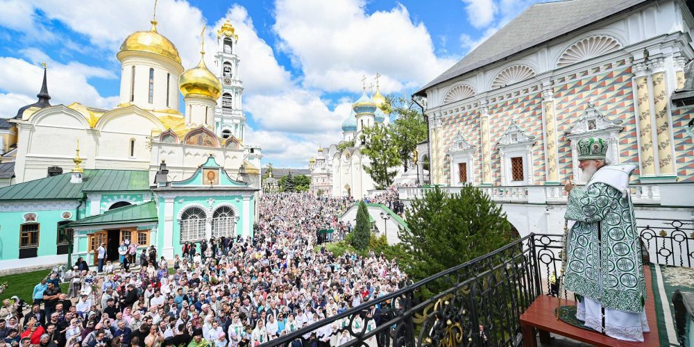 ПАТРИАРШАЯ ПРОПОВЕДЬ В ПРАЗДНИК ПЯТИДЕСЯТНИЦЫ ПОСЛЕ ЛИТУРГИИ В ТРОИЦЕ-СЕРГИЕВОЙ ЛАВРЕ