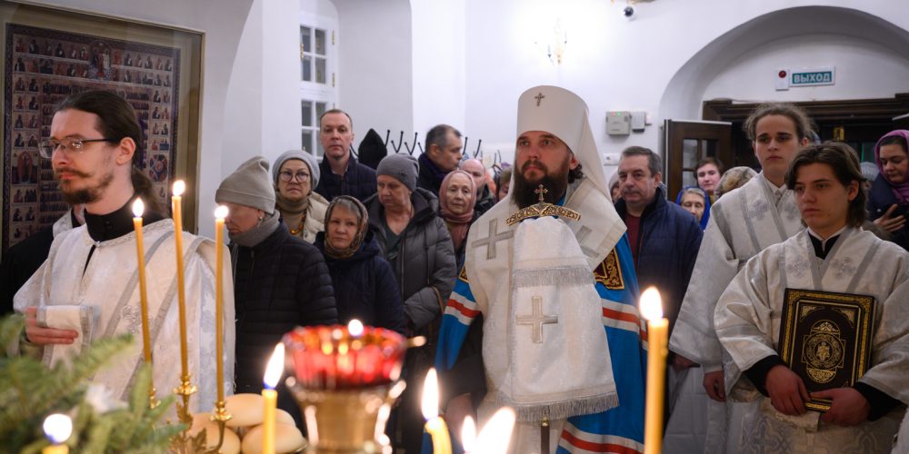 В канун праздника Богоявления митрополит Арсений возглавил всенощное бдение в храме Живоначальной Троицы в Усадьбе Свиблово