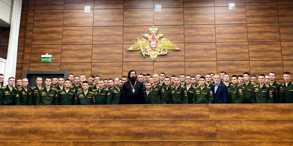 Лекция протоиерея Алексея Яковлева в военной Академии РВСН им. Петра Великого