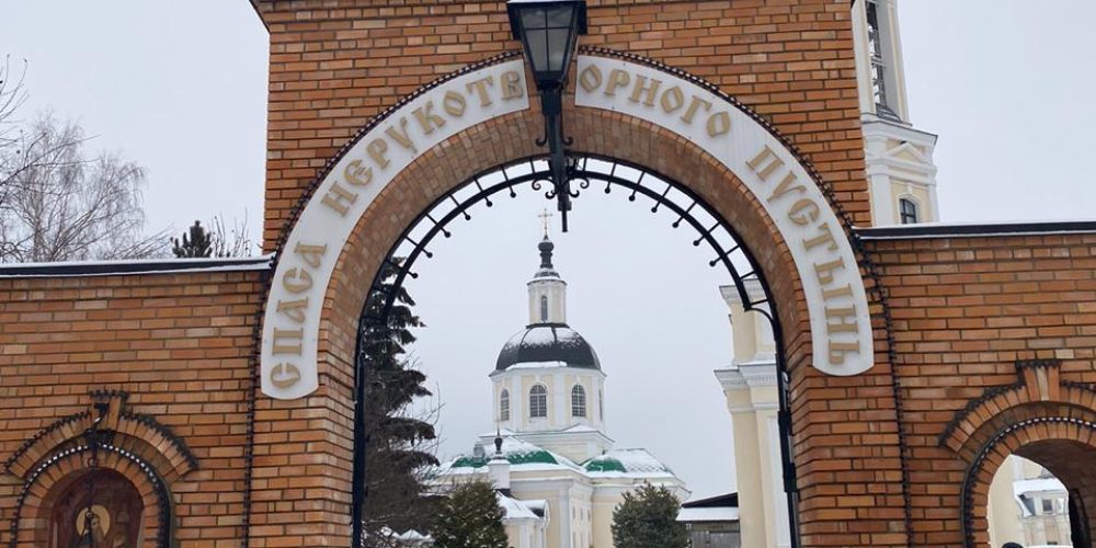 Молодежь викариатства доставила помощь в богадельню с. Клыкова