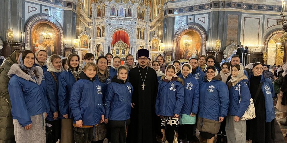 Молодежь Северо-Восточного викариатства приняла участие в Божественной литургии в Храме Христа Спасителя