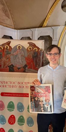 Пасхальная миссионерская акция в храме Ризоположения в Леонове