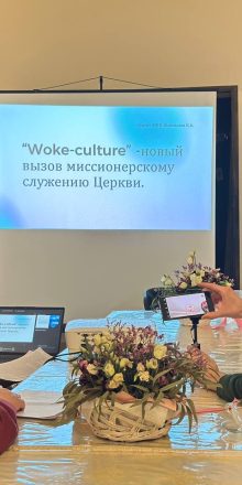 При храме иконы Божией Матери «Неопалимая Купина» в Отрадном прошли первые в 2025 году Миссионерские чтения, приуроченные к празднованию Пасхи