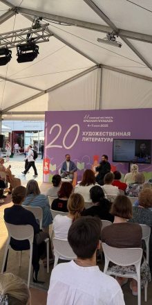 Настоятель храма Ризоположения в Леонове провел беседу в рамках книжного фестиваля «Красная площадь»