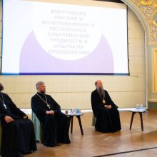 Клирики Северо-Восточного викариатства выступили на пастырской конференции, посвященной внутренней миссии