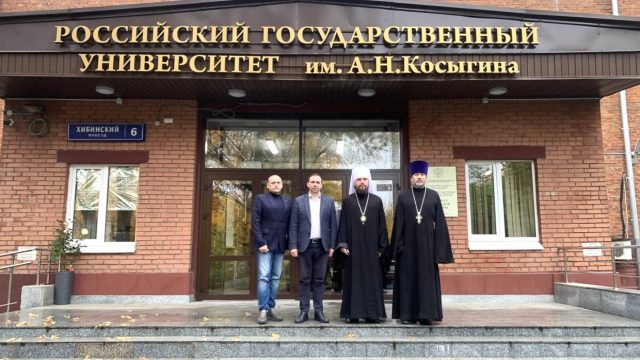 Митрополит Арсений с рабочим визитом посетил Институт славянской культуры