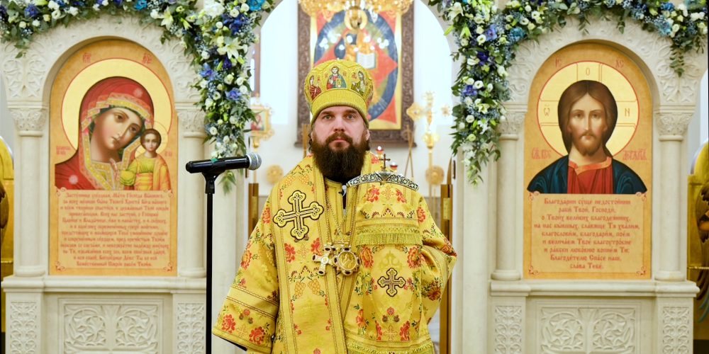 Слово митрополита Звенигородского Арсения, викария Святейшего Патриарха Московского и всея Руси, в Неделю 19-ю по Пятидесятнице