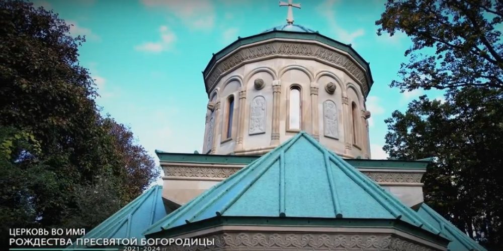 Прихожанин храма Живоначальной Троицы при бывшем приюте Бахрушиных создал фильм «Лисион», о строительстве храма Рождества Пресвятой Богородицы в Грузии