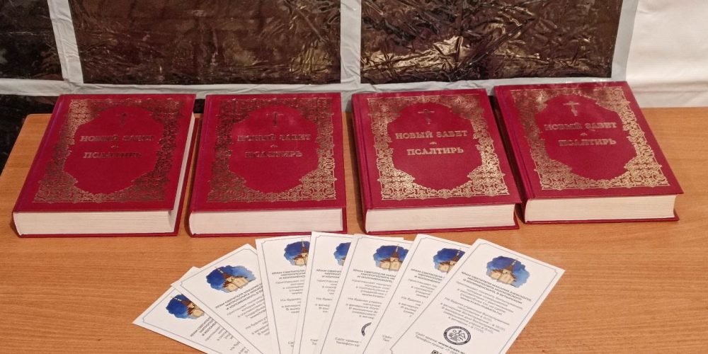 Миссионерская акция в праздник Крещения Господня прошла в храме святителя Макария (Невского), митрополита Московского и Коломенского, в Бутырском