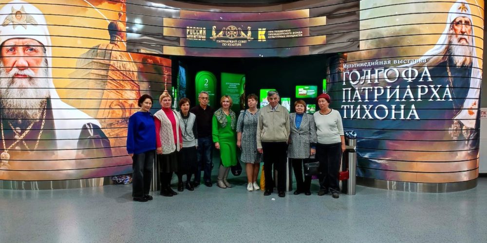 Слушатели взрослой группы воскресной школы храма святых мучеников Адриана и Наталии в Бабушкине посетили выставку «Голгофа Патриарха Тихона»