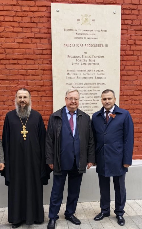 Настоятель храма Живоначальной Троицы при бывшем приюте Бахрушиных принял участие в торжественном открытии сквера «80 лет Победы» в деловом квартале «Серебряный фонтан»