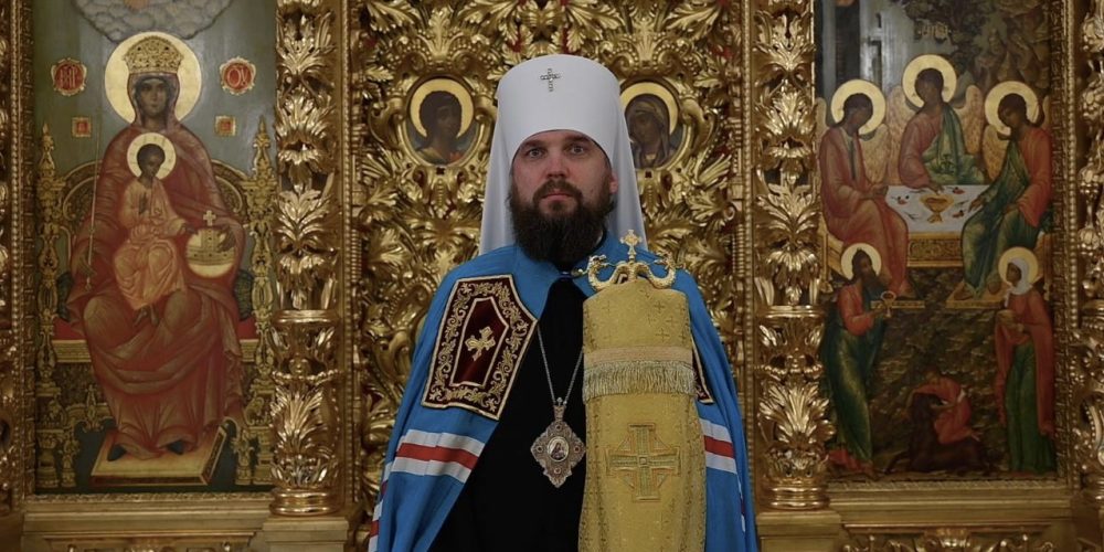 Слово митрополита Звенигородского Арсения, викария Святейшего Патриарха Московского и всея Руси, накануне Недели 2-й по Пятидесятнице, Всех святых, в земле Российской просиявших