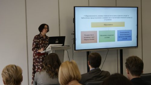 «Образовательная парадигма христианства». Семинар для учителей