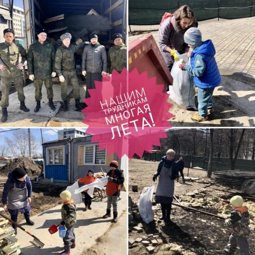 Субботник на территории храма Святителя Макария (Невского)