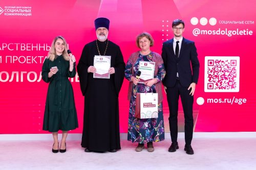 Встреча с негосударственными поставщиками проекта  «Московское долголетие»