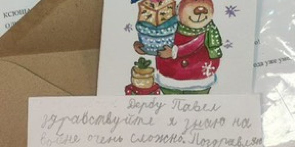 Письма для участников СВО от воспитанников воскресной школы храма иконы Божией Матери «Живоносный Источник» в Бибиреве