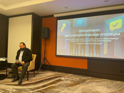 Алтарник храма равноапостольных Мефодия и Кирилла в Ростокине выступил на межрелигиозной конференции «Милосердие в России»