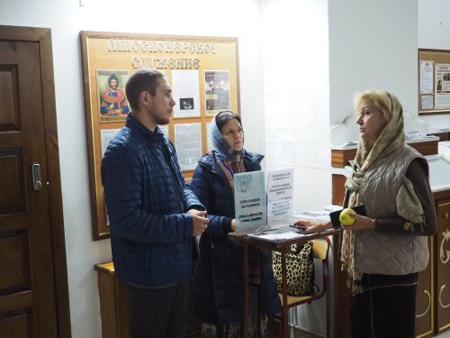 Миссионерская акция в храме Собора Московских Святых в Бибиреве в праздник Воздвижения Креста Господня