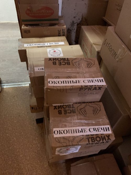 Отправка гуманитарной помощи добровольческому подразделению «Эспаньола»