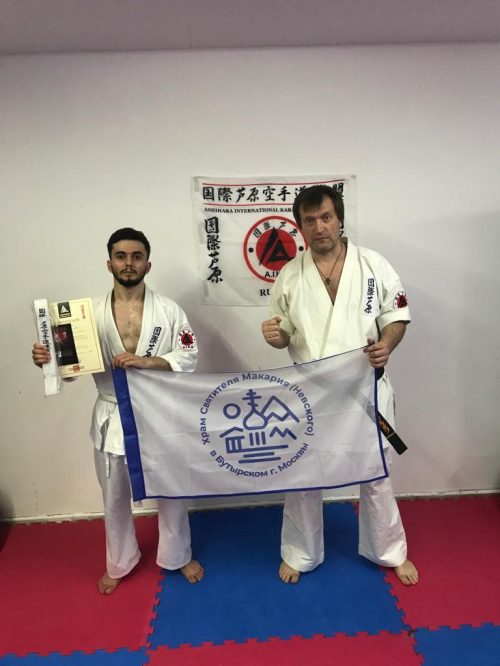 Прихожанин храма свт. Макария (Невского), митрополита Московского и Коломенского, в Бутырском сдал квалификационный экзамен по Ашихара Карате на высокую оценку