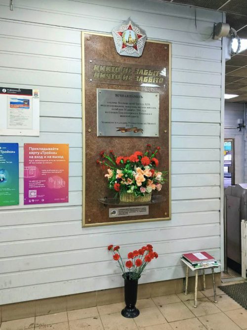 Настоятель храма Казанской иконы Божьей Матери в Лосиноостровской вместе с прихожанами почтили память погибших на станции Лосиноостровская в 1941 году