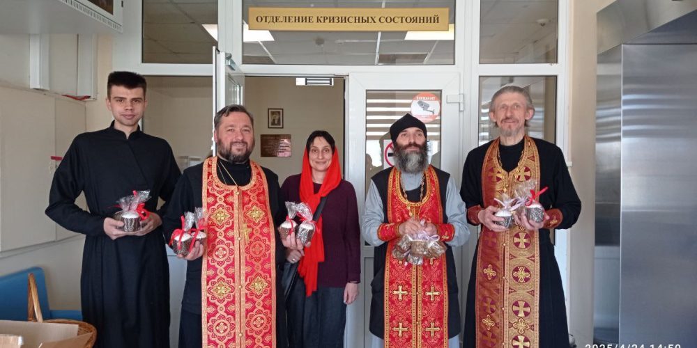 Клирики викариатства поздравили пациентов и сотрудников ГКБ 20 с праздником Пасхи