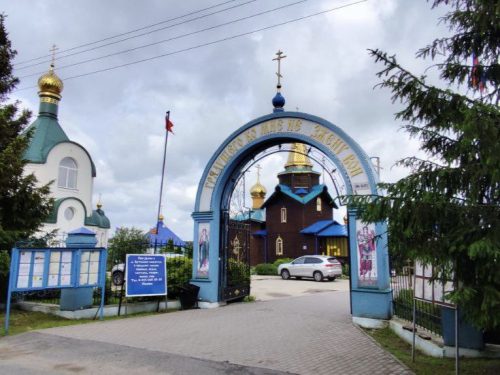 Помощь приюту при храме Страстной иконы Божией Матери в деревне Артемово от храма Казанской иконы Божией Матери в Лосиноостровской