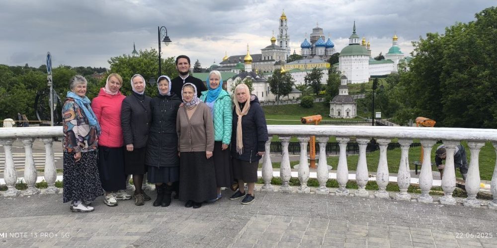 Учащиеся просветительских курсов храма святого благоверного Димитрия Донского в Раеве совершили паломничество в Сергиев Посад