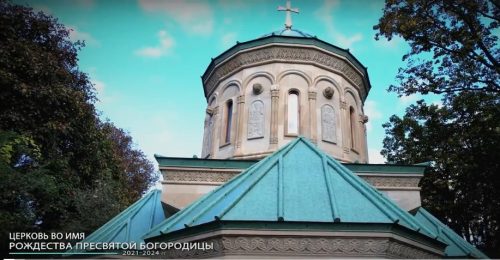 Прихожанин храма Живоначальной Троицы при бывшем приюте Бахрушиных создал фильм «Лисион», о строительстве храма Рождества Пресвятой Богородицы в Грузии