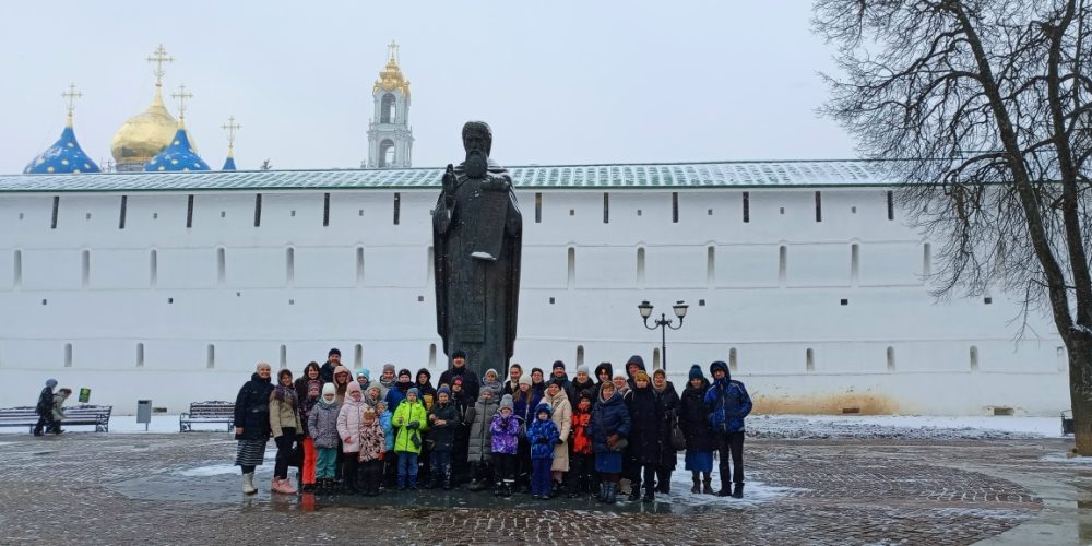 Воспитанники воскресной школы Ростокинского храма побывала в Троице-Сергиевой Лавре