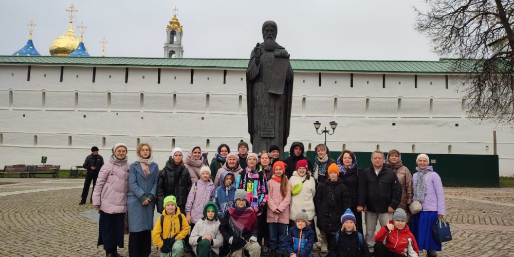 Группа прихожан храма Владимирской иконы Божией Матери в Виноградове вместе с учениками воскресной школы «Виноградинка» посетили одно из главных мест русского православия — Свято-Троицкую Сергиеву Лавру