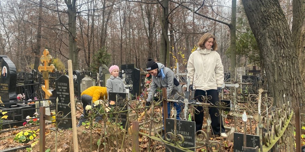 Молодежь храма Живоначальной Троицы на Пятницком кладбище помогла подготовить к зиме могилы усопших священнослужителей храма