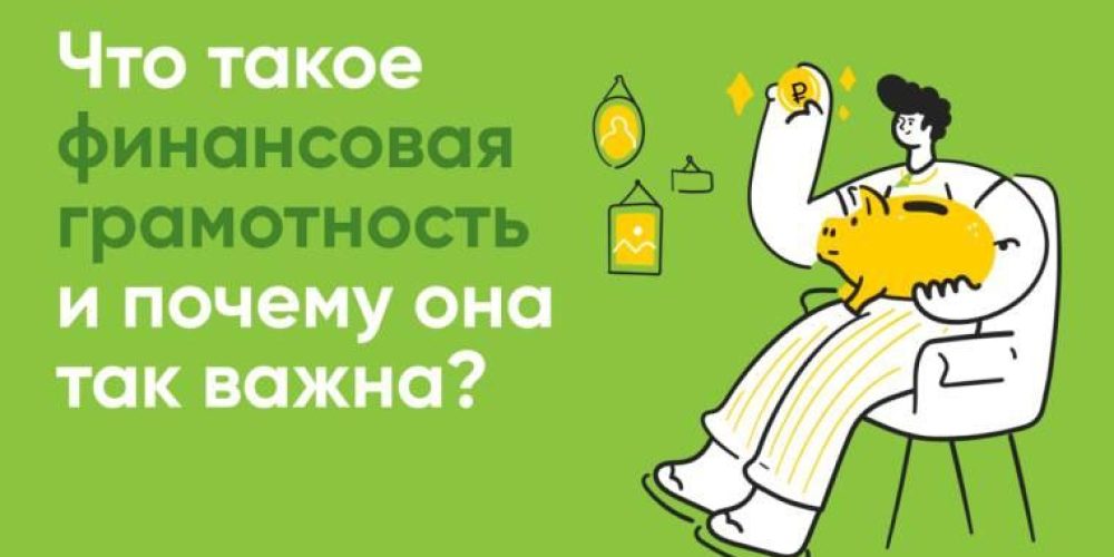 Храм иконы Божией Матери «Неопалимая Купина» в Отрадном приглашает на молодежную встречу по личным финансам